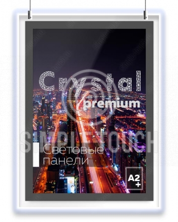 Лайтбокс Crystal premium формата А2+ 520х694x9 мм односторонний с креплением по тросам