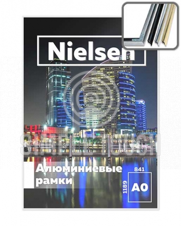 Рамка Nielsen формата А0 (841х1189 мм) Цветная
