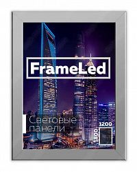 Световая панель Frame Led формата Сити (1200x1800x36мм) односторонняя