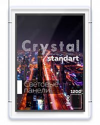 Cветовая панель Crystal сити формата 2АА двусторонняя 1200х1800х14 мм 
