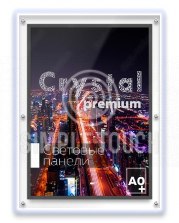 Лайтбокс Crystal premium с креплением к стене формата А0+ односторонний 941х1289х11мм