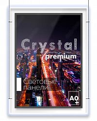 Лайтбокс Crystal premium формата А0+ 941х1289х11 мм односторонний с креплением по тросам
