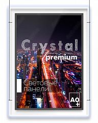 Лайтбокс Crystal premium формата А0+ 941х1289х14 мм двусторонний с креплением по тросам