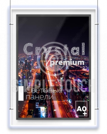 Лайтбокс Crystal premium формата А0+ 941х1289х14 мм двусторонний с креплением по тросам