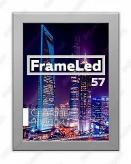 Световые панели Frame LED с клик профилем шириной (57 мм)