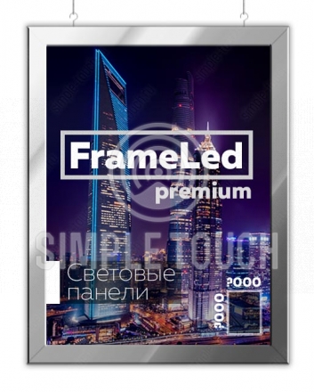 Лайтбокс Frame Led Premium с креплением по тросам любого размера и тиража	