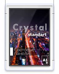Световая панель Crystal формата А1+ 684х931х9 мм односторонняя с креплением по тросам