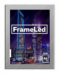 Световая панель Frame Led формата А1+ односторонняя 659х906х36мм