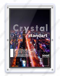 Световые панели CRYSTAL Серия Standart , двусторонняя, (габарит 910х1410мм), по тросам, вертикальная