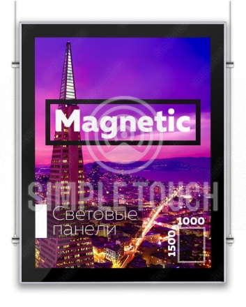 Лайтбокс Magnetic 1000x1500x36 двусторонний