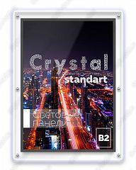 Лайтбокс светодиодный Crystal формата B2 односторонний 500x700мм