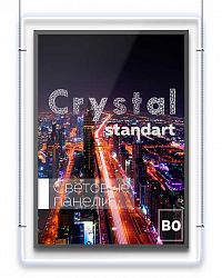 Cветовая панель Crystal формата B0 1000х1400х11 мм односторонняя с креплением по тросам