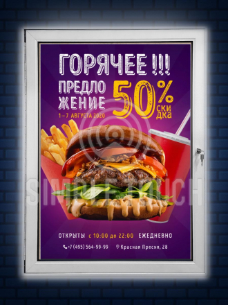 Световая панель OUTDOOR PROMO формата А1+ (679х926х30 мм)