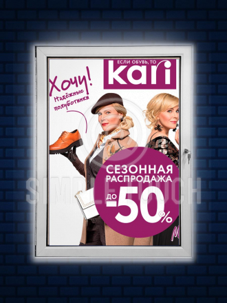 Тонкие световые панели серии OUTDOOR PROMO 30 мм