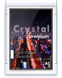 Лайтбокс Crystal premium формата А1+ 694х941х11 мм двусторонний с креплением по тросам