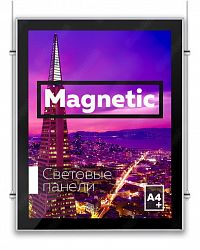 Лайтбокс Magnetic А4+ 250x337х36мм двусторонний