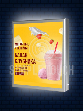 Световой короб с клик профилем нужного Вам размера и толщины 