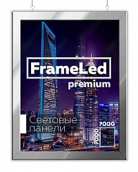Лайтбокс Frame Led Premium двусторонний с креплением по тросам любого размера и тиража